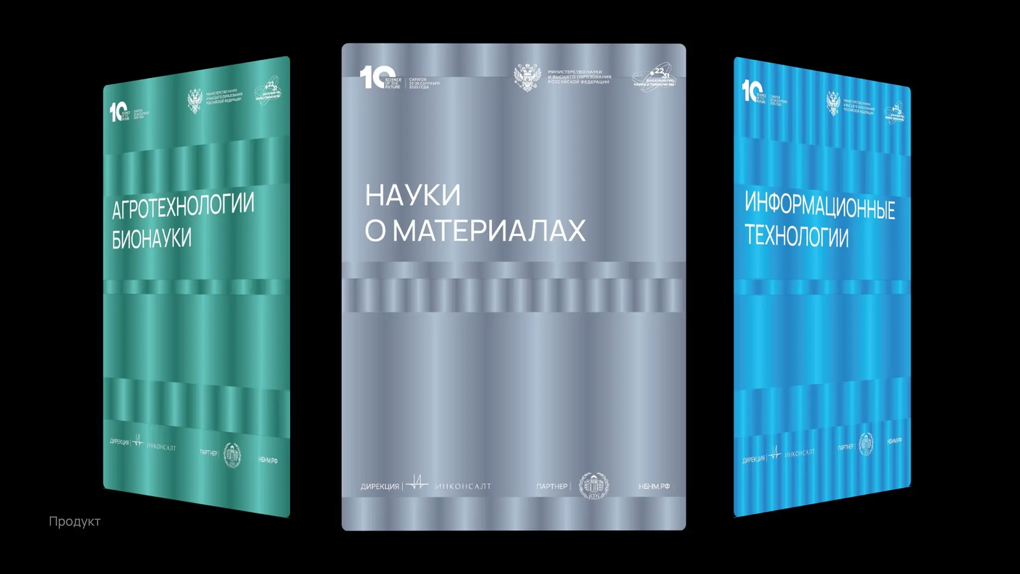 Как показать науку без молекул и формул? | Сетка — социальная сеть от hh.ru