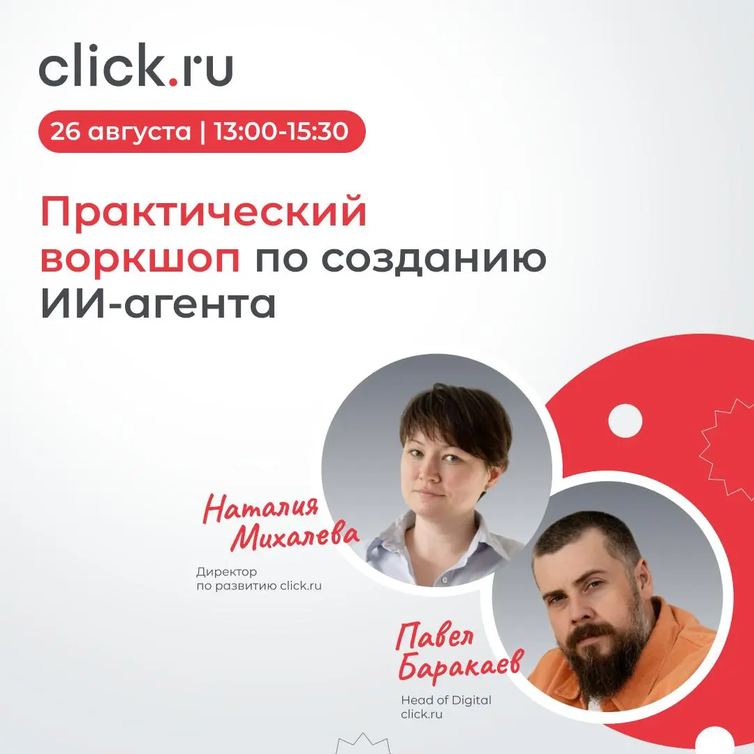 ☺️ Три дня мы разбирали мифы о вайбкодинге.. | Сетка — социальная сеть от hh.ru