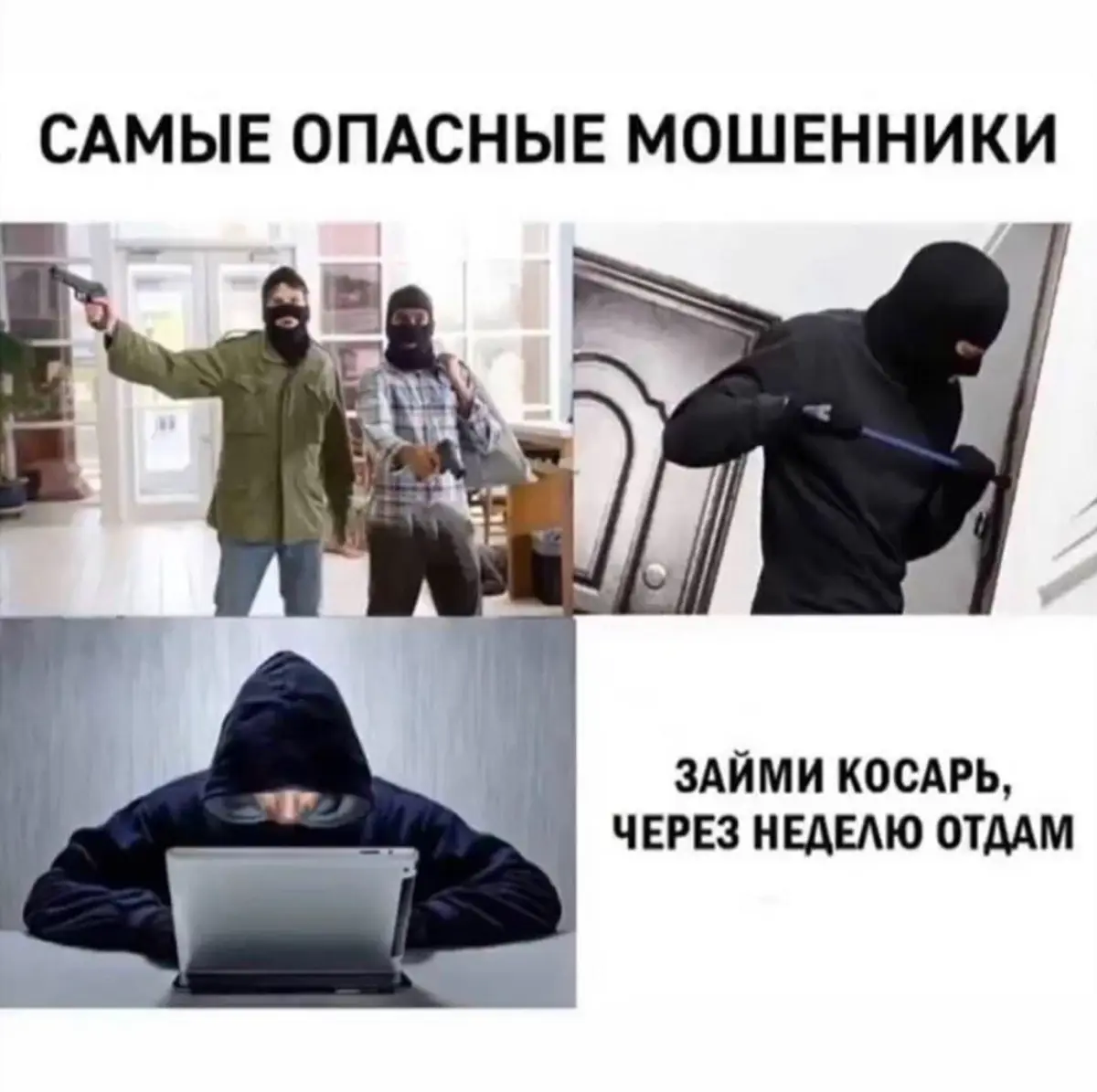 Вакансия мечты? Возможно, это ловушка 🪤 | Сетка — социальная сеть от hh.ru