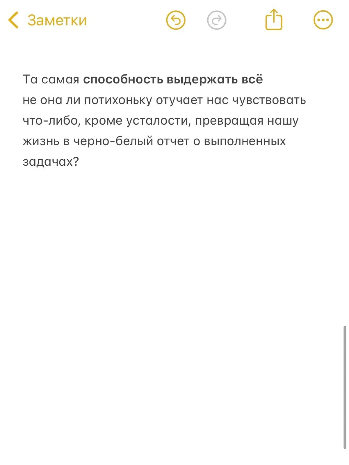 🤔 О цене, которую мы платим за свою силу | Сетка — социальная сеть от hh.ru