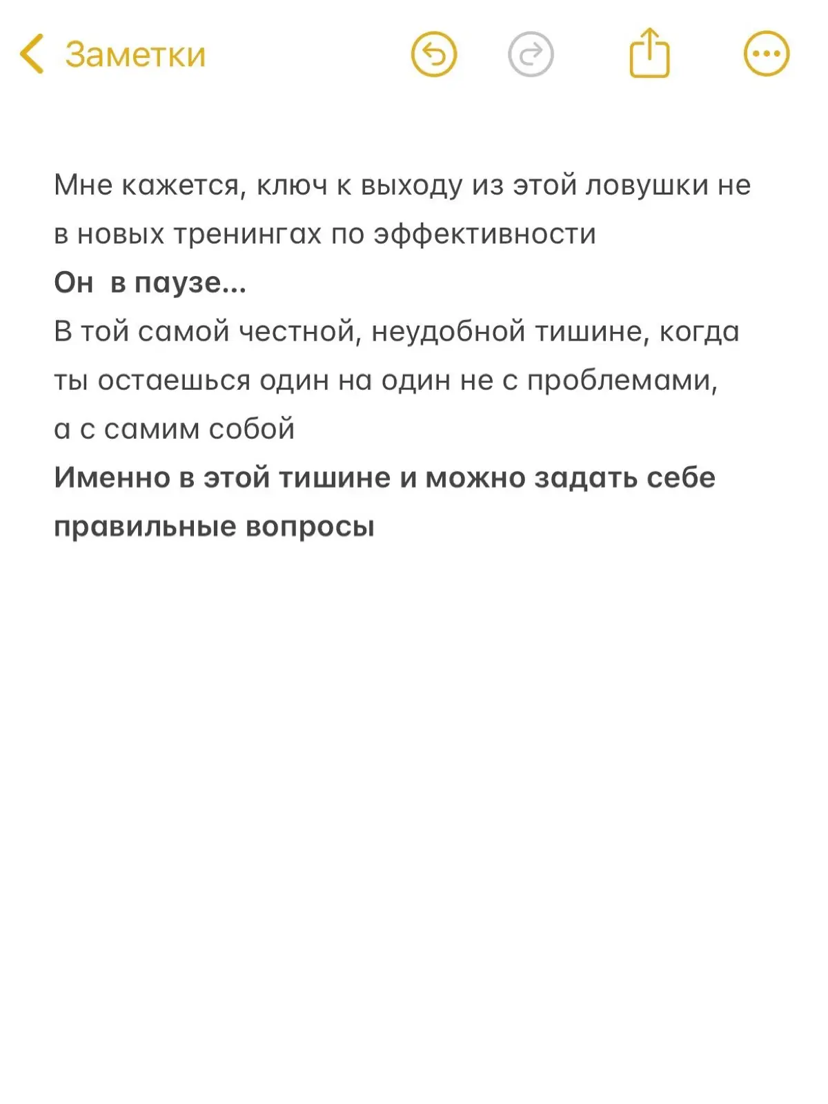 🤔 О цене, которую мы платим за свою силу | Сетка — социальная сеть от hh.ru