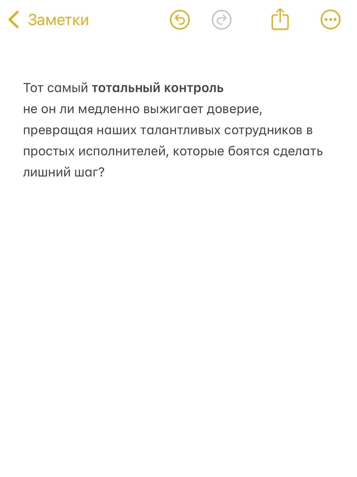 🤔 О цене, которую мы платим за свою силу | Сетка — социальная сеть от hh.ru