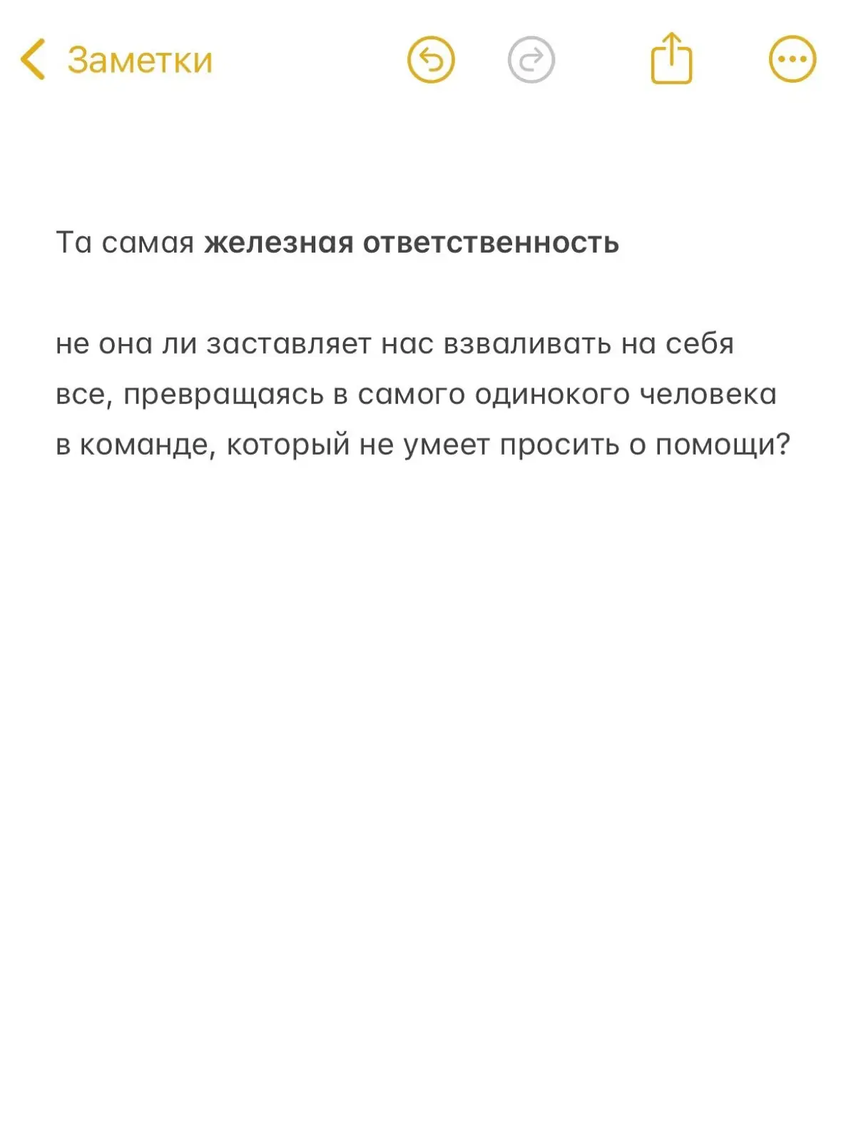 🤔 О цене, которую мы платим за свою силу | Сетка — социальная сеть от hh.ru