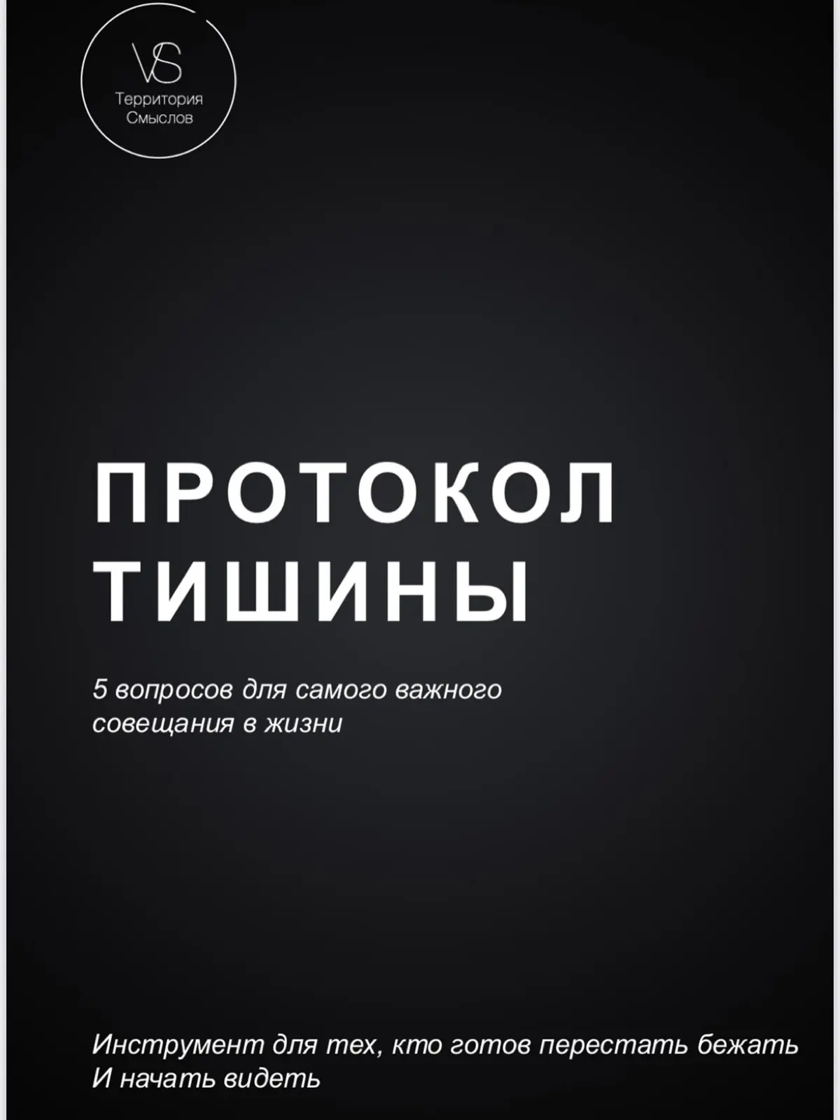 🤔 О цене, которую мы платим за свою силу | Сетка — социальная сеть от hh.ru