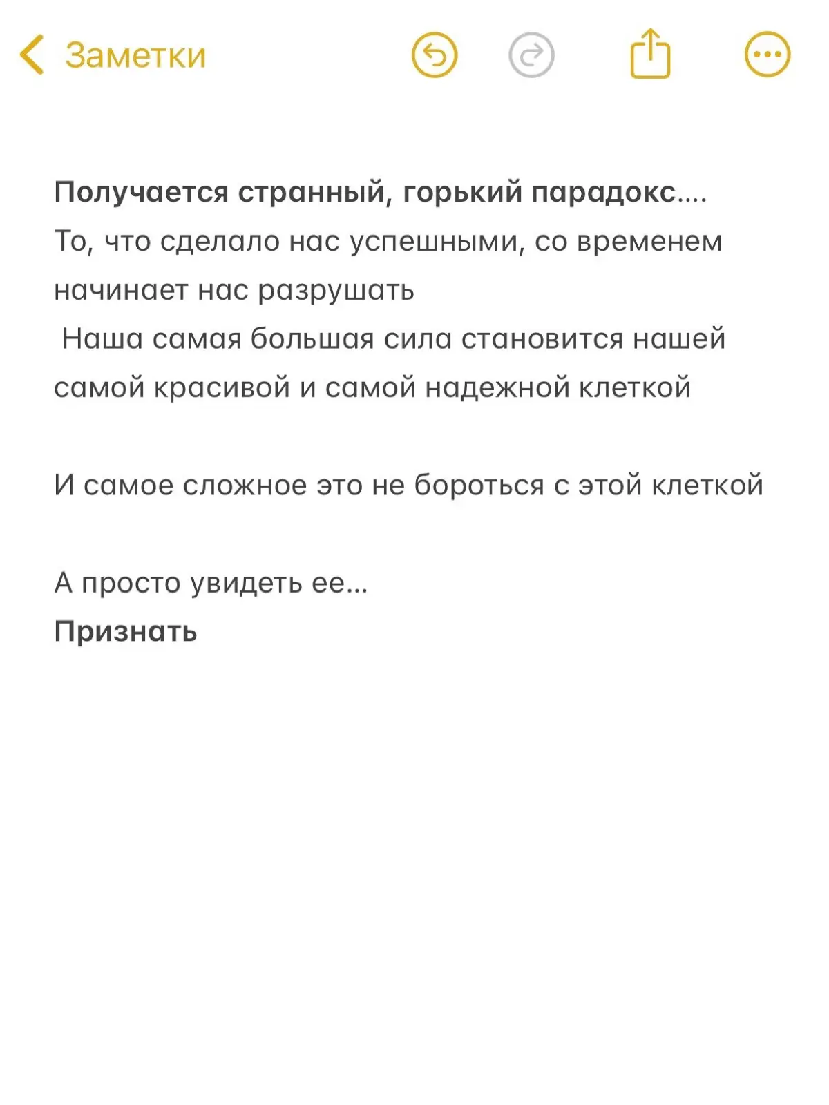 🤔 О цене, которую мы платим за свою силу | Сетка — социальная сеть от hh.ru