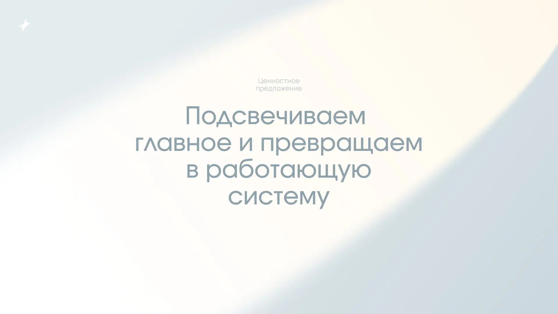 Когда сапожник наконец обзавёлся сапогами: БВДС стала «Блик» | Сетка — социальная сеть от hh.ru