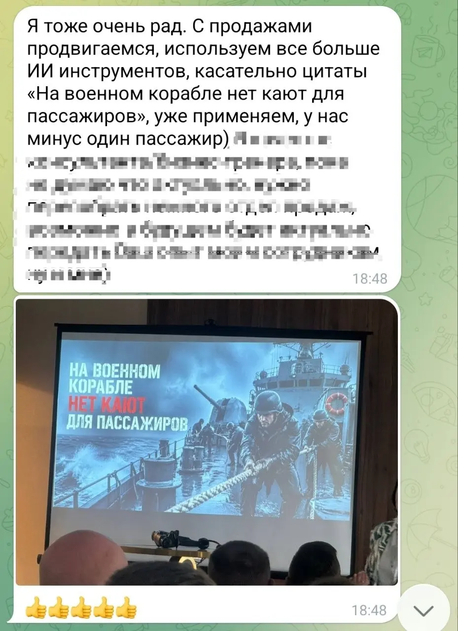 Когда один слайд продолжает выступление без тебя
После выступления на конференции «Единая платформа» в Минске я написала участнику.
Часть переписке вы видите на скрине | Сетка — социальная сеть от hh.ru