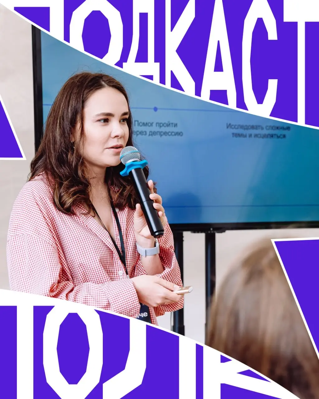 🔢 До дня Х осталось пять (!) дней
Уже в эту субботу мы встретися с вами на фестивале «ГикКон»! Для вашего удобства публикуем программу площадки «ГромчеСцена» в одном месте👇
10:30–11:15 — Екатерина Мир... | Сетка — социальная сеть от hh.ru