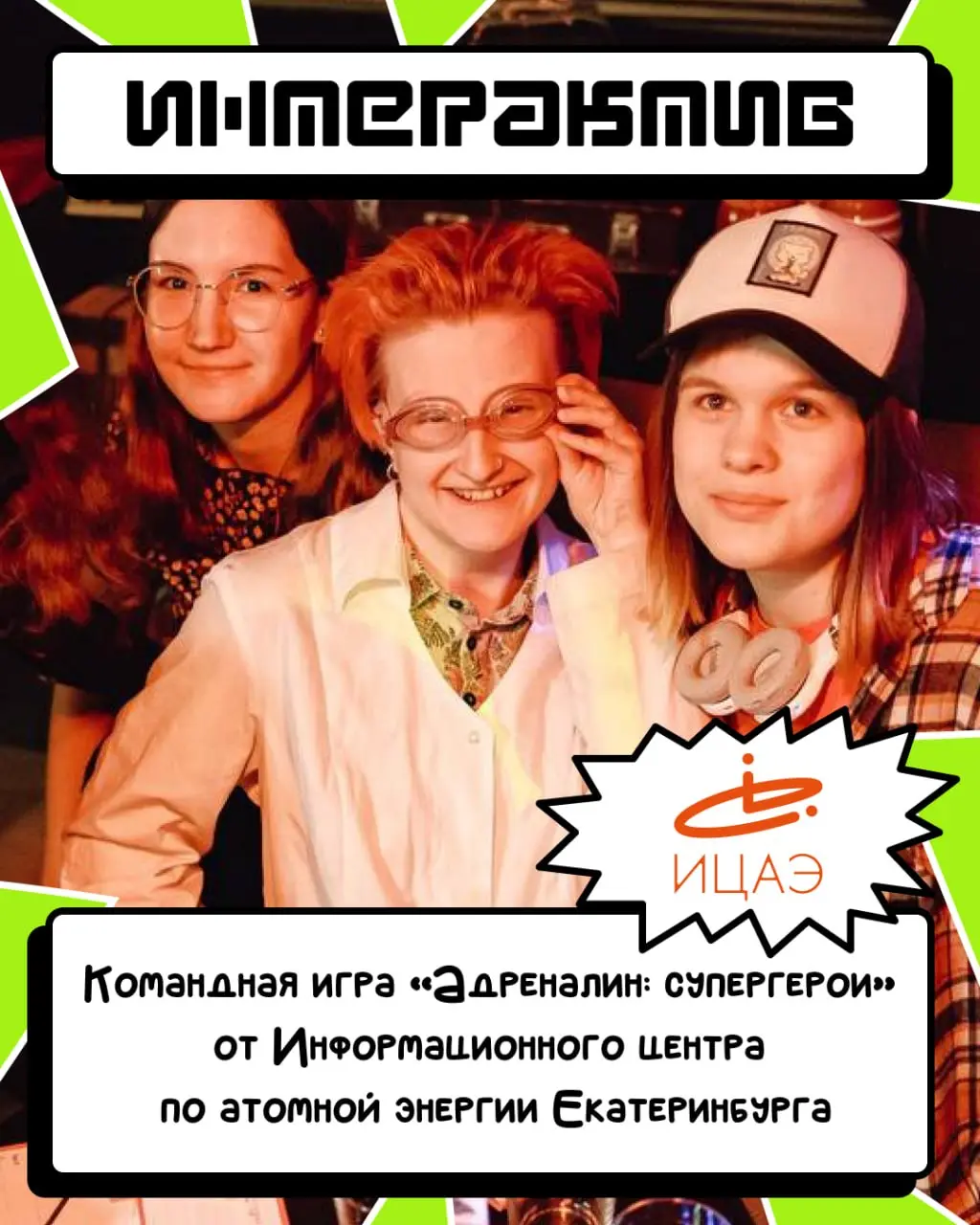 🔢 До дня Х осталось пять (!) дней
Уже в эту субботу мы встретися с вами на фестивале «ГикКон»! Для вашего удобства публикуем программу площадки «ГромчеСцена» в одном месте👇
10:30–11:15 — Екатерина Мир... | Сетка — социальная сеть от hh.ru