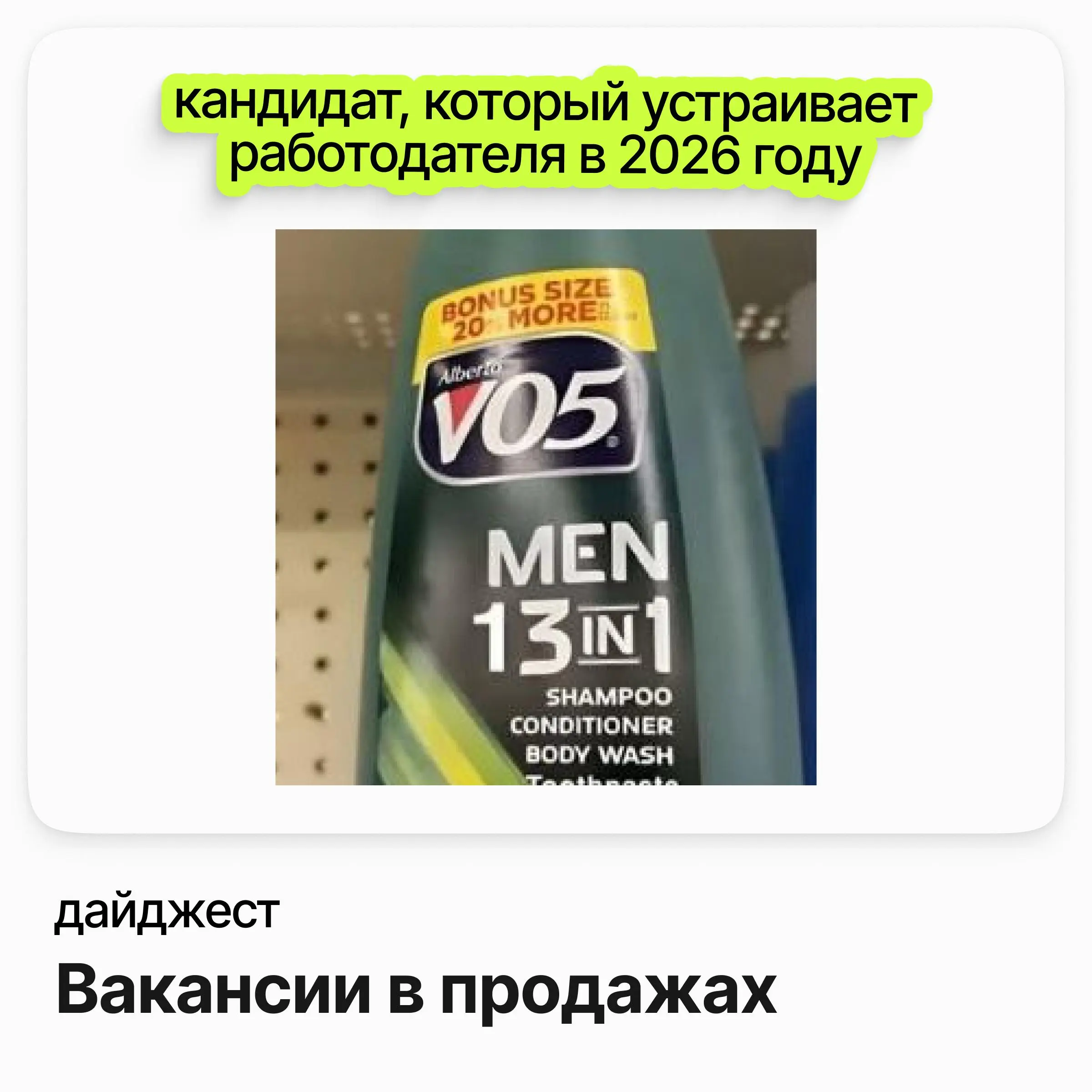 💼💼💼Вакансии в продажах
Региональный руководитель отдела продаж / Москва и Московская область / Maytoni
Зарплата: до 500 000 ₽ /на руки
Подробнее
Presale-архитектор в Data LakeHouse / VK
Зарплата: от 3... | Сетка — социальная сеть от hh.ru