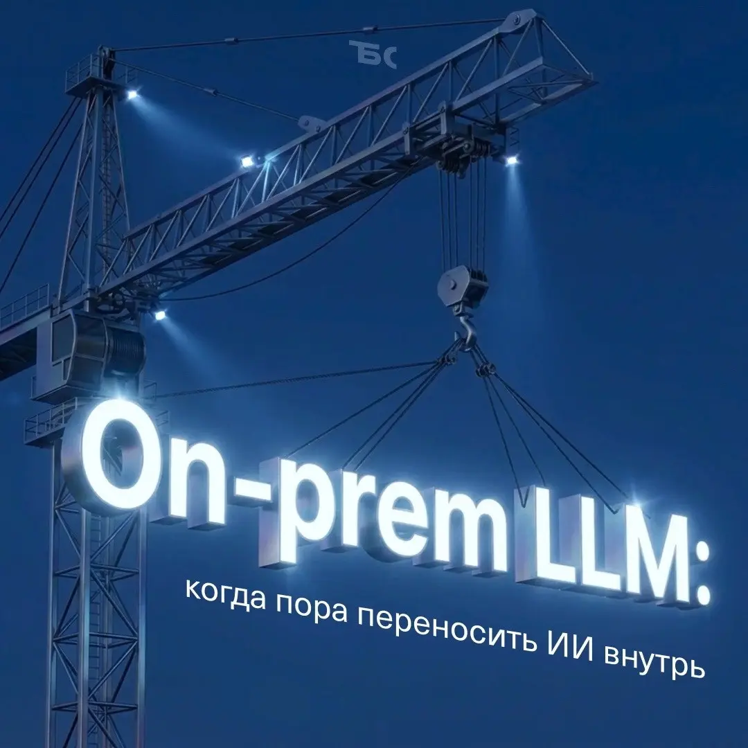 🤔 В какой момент бизнесу становится мало ChatGPT? | Сетка — социальная сеть от hh.ru