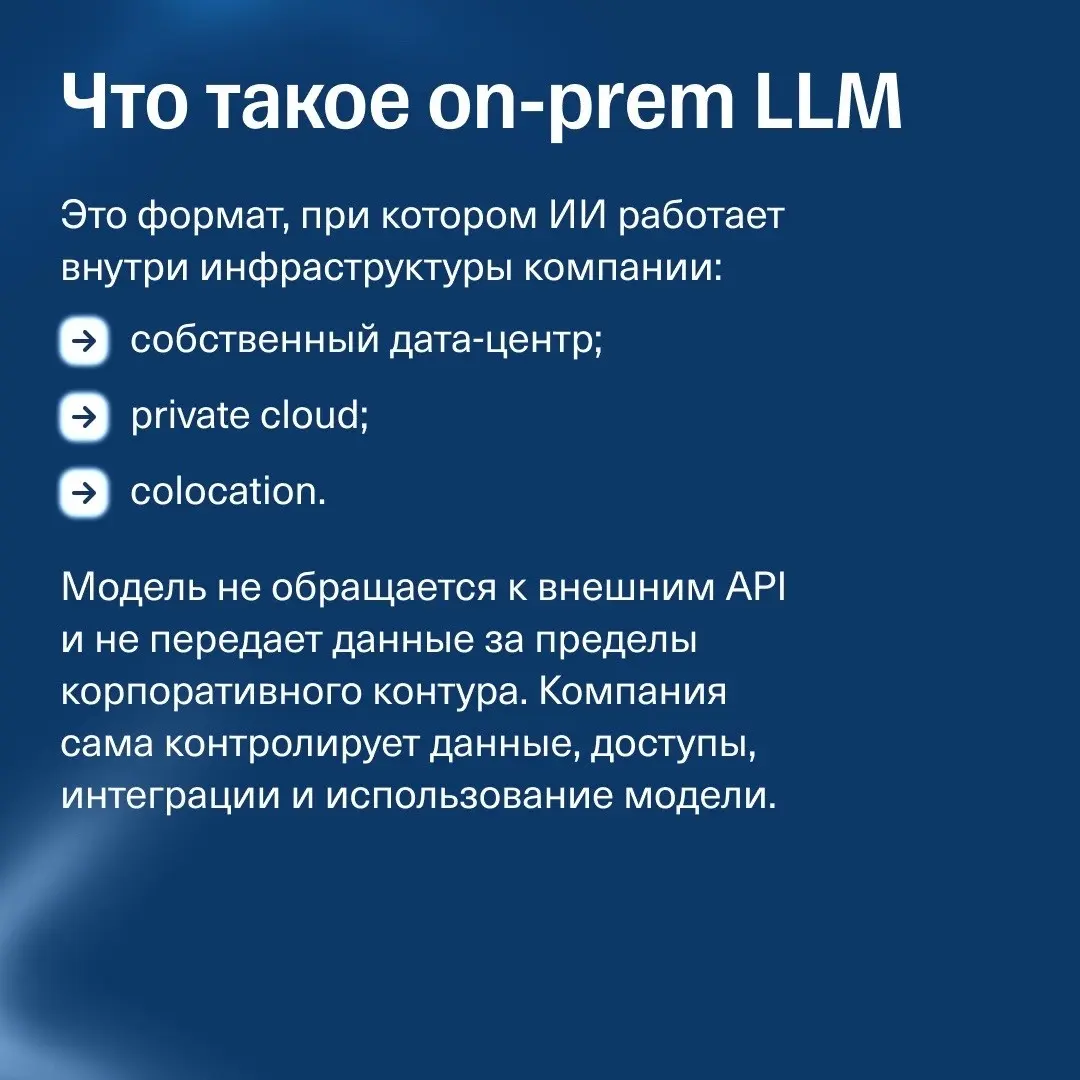🤔 В какой момент бизнесу становится мало ChatGPT? | Сетка — социальная сеть от hh.ru