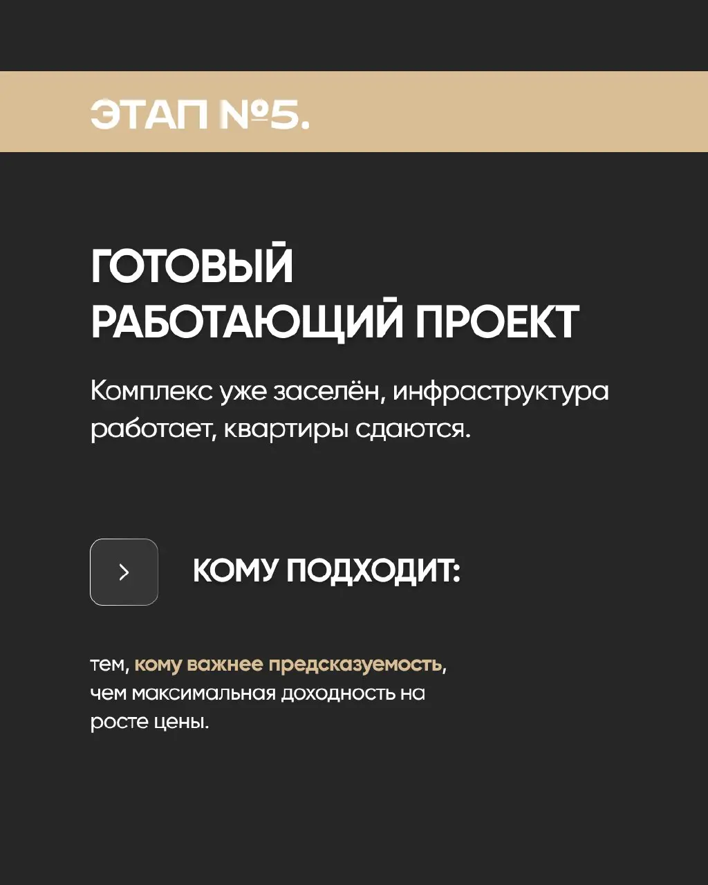 Цена квартиры меняется практически на всём протяжении строительства.
В карусели разбираем 5 этапов покупки: сколько можно сэкономить, какие есть риски и кому подходит каждый вариант | Сетка — социальная сеть от hh.ru