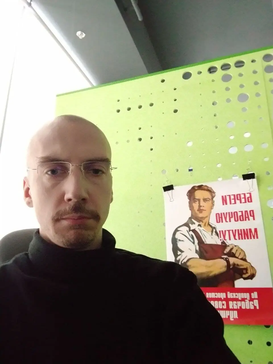 Network member avatar