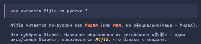Как не верить Китайской нейронке то | Сетка — социальная сеть от hh.ru