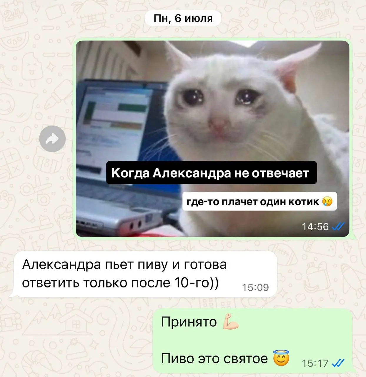 Игнор клиента - это НЕ ОТКАЗ купить
Это проверка на то, как вы умеете держать КОНТАКТ и работать с игнорщиками
Вот вам наш кейс 🔥
Продавали обучение, клиент редко отвечал - в итоге КУПИЛ, предоплату в... | Сетка — социальная сеть от hh.ru