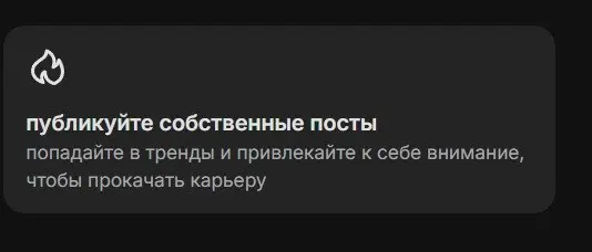 строчные буквы
Примерно с 2021 года российские компании пытаются в моду на строчные буквы. Сначала с некоторым недоумением смотрели на «билайн», но, судя по второму скрину, ребята приспособились | Сетка — социальная сеть от hh.ru