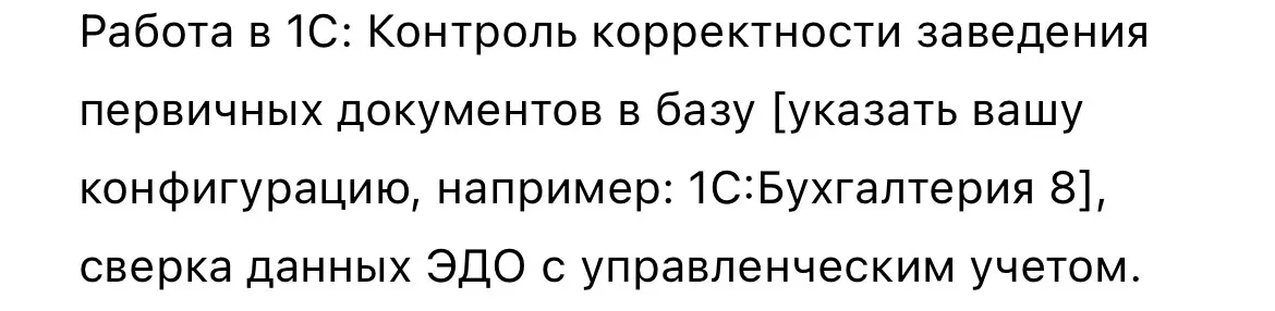 Даже уже не стесняются, что их вакансии написаны ИИ, даже не редактируя текст, публикуют 🙄 | Сетка — социальная сеть от hh.ru