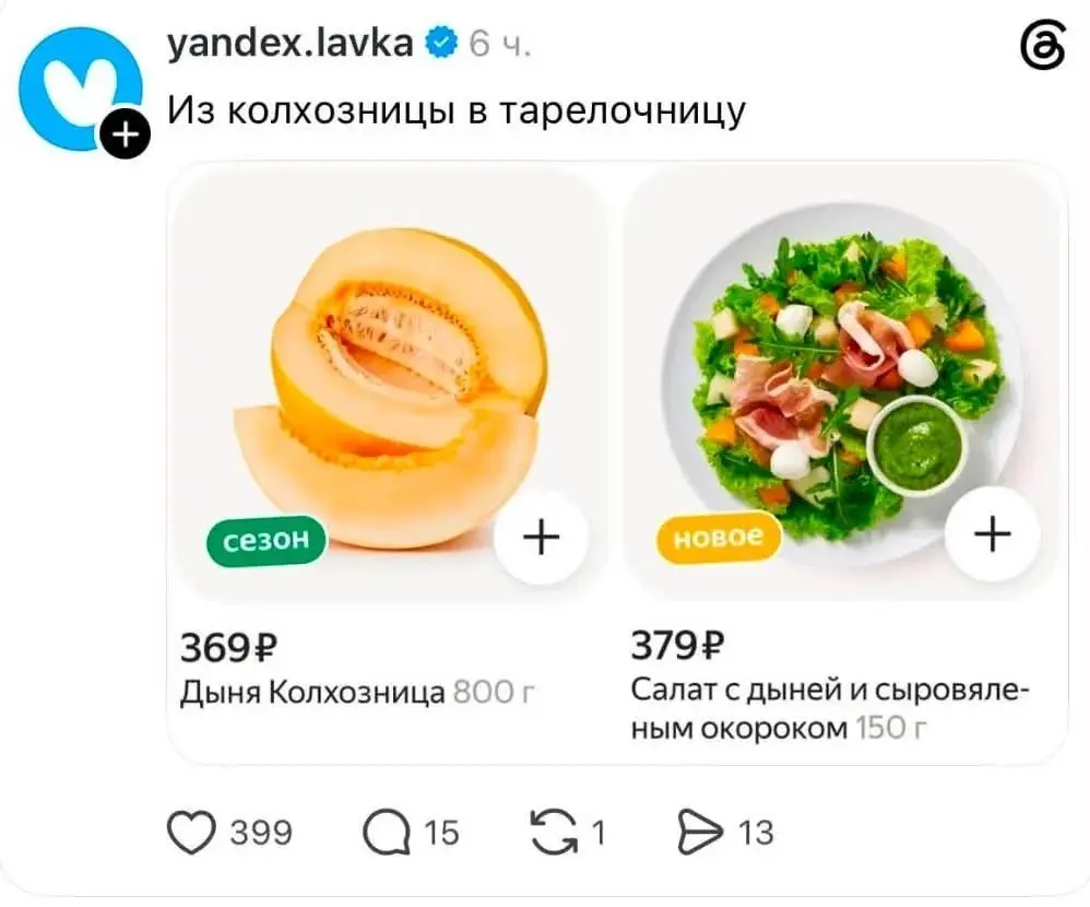 Господа, вы все ходите по о*нно тонкому льду | Сетка — социальная сеть от hh.ru