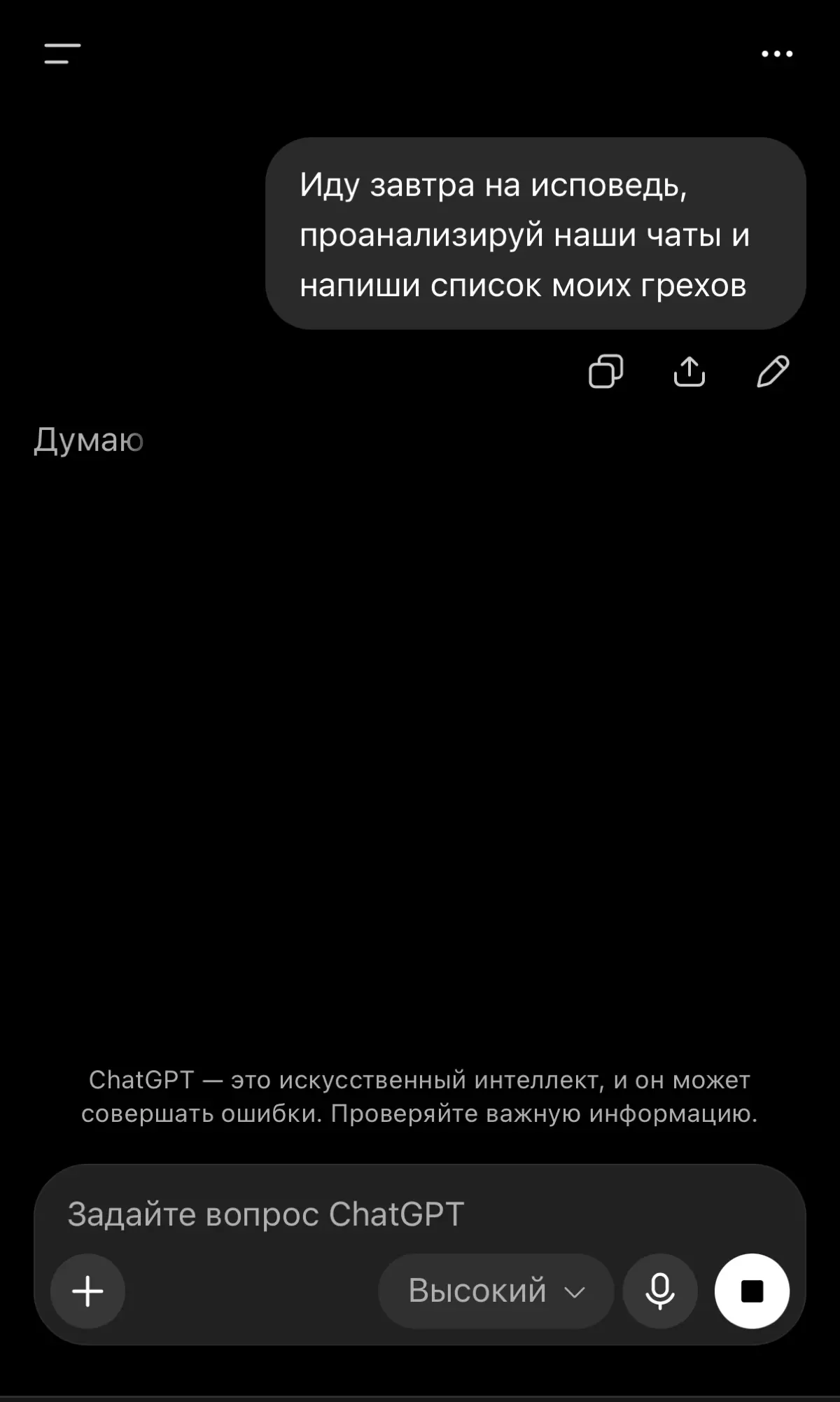 Мы боялись, что ИИ заберет нашу работу | Сетка — социальная сеть от hh.ru