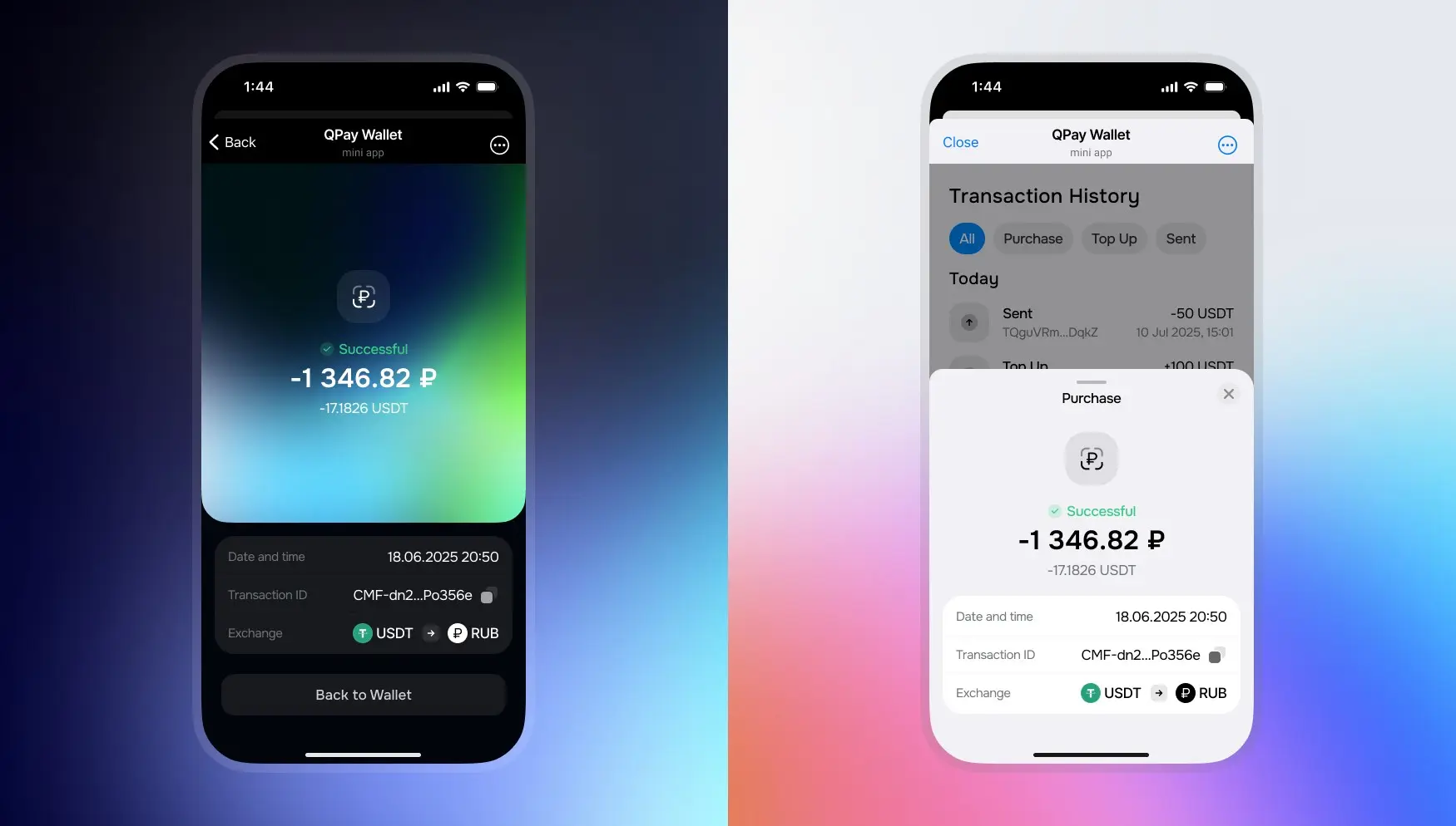 QPay Wallet  [Web3 TMA] | Сетка — социальная сеть от hh.ru