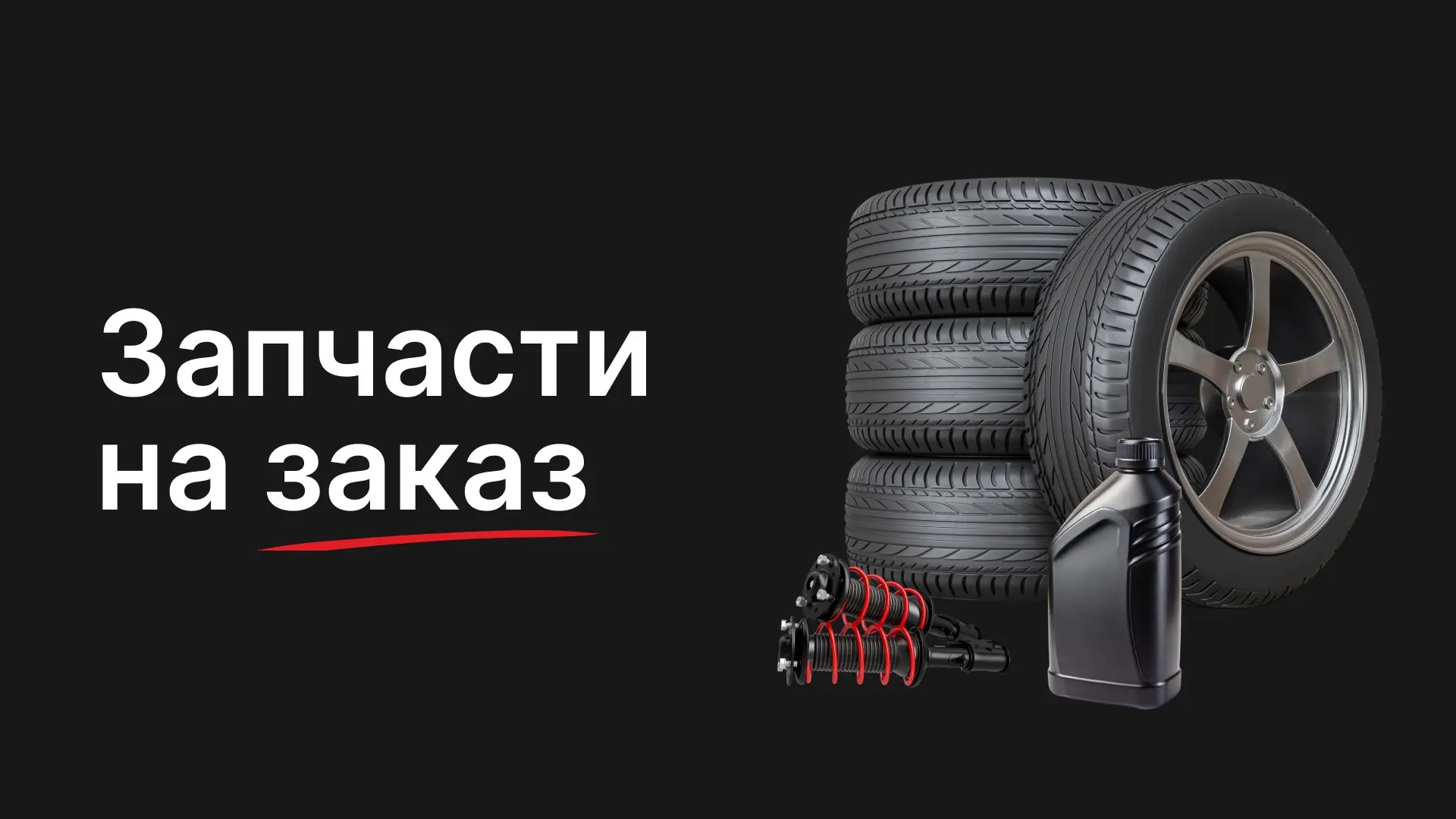 China Motors, кейс (SEO) | Сетка — социальная сеть от hh.ru