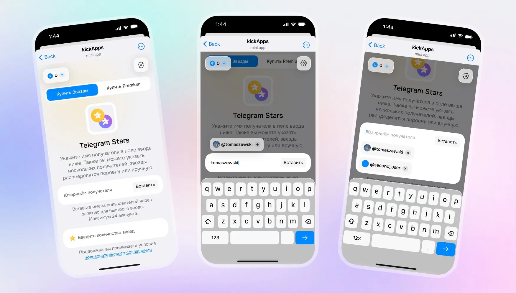 kickApps [Web3 TMA] | Сетка — социальная сеть от hh.ru