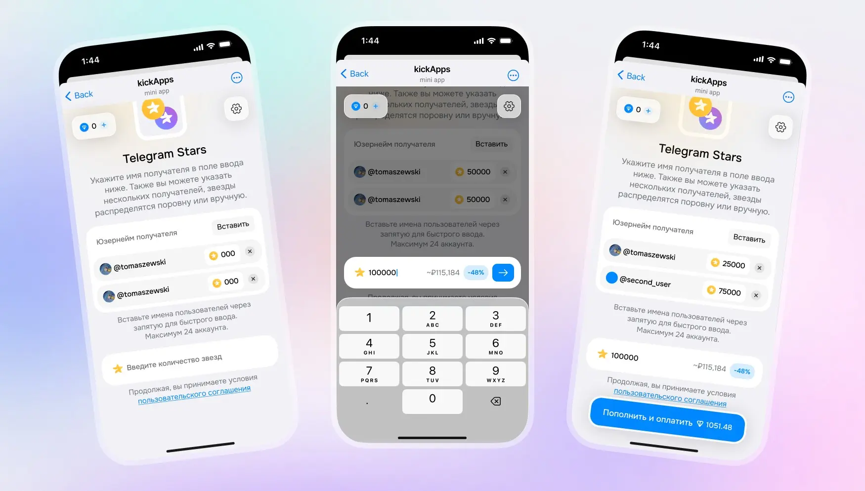 kickApps [Web3 TMA] | Сетка — социальная сеть от hh.ru