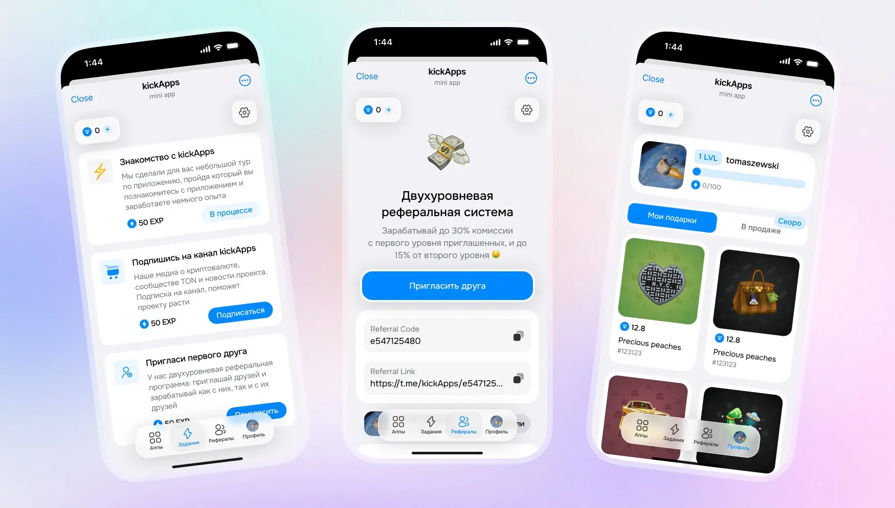 kickApps [Web3 TMA] | Сетка — социальная сеть от hh.ru