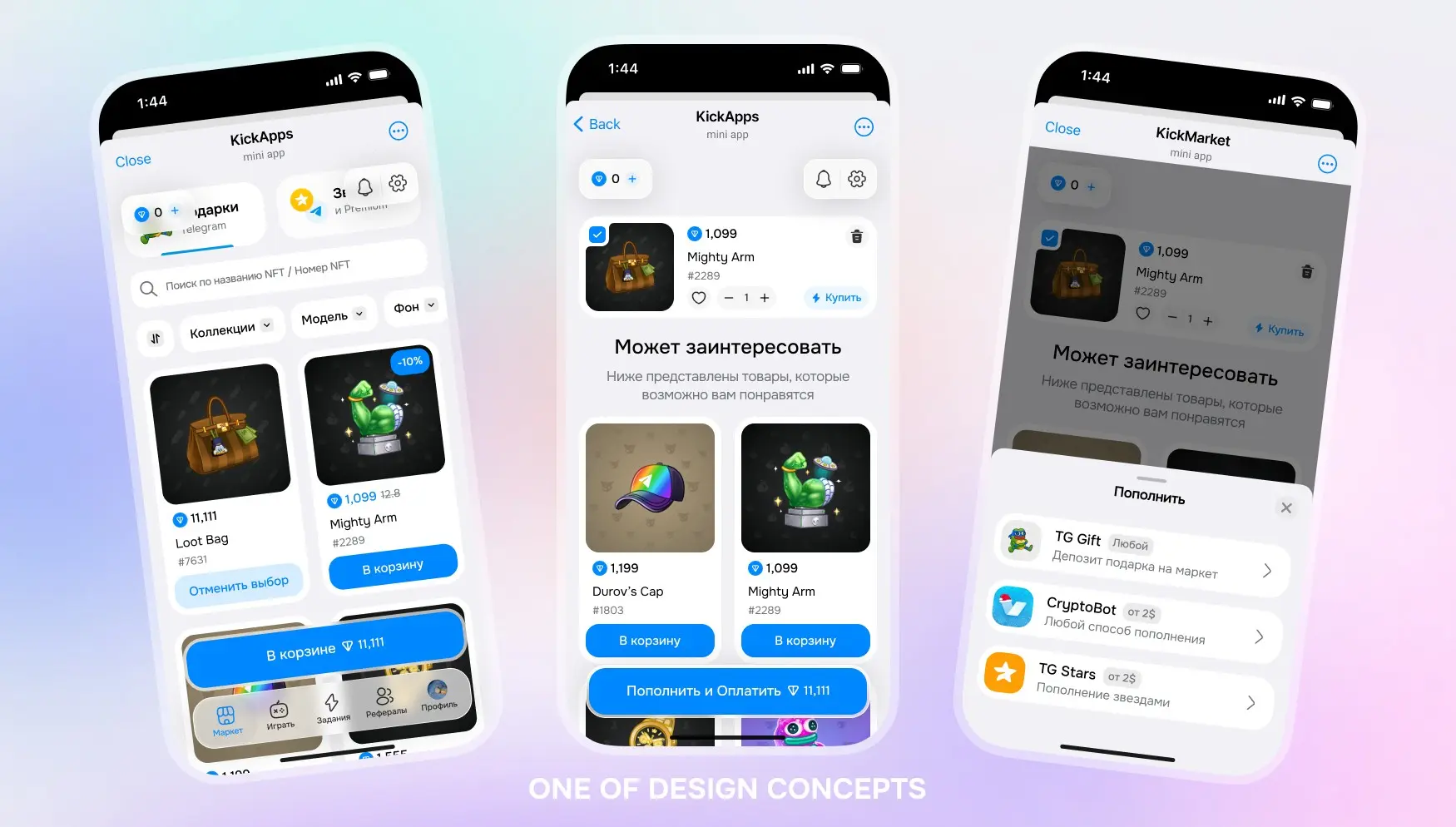 kickApps [Web3 TMA] | Сетка — социальная сеть от hh.ru