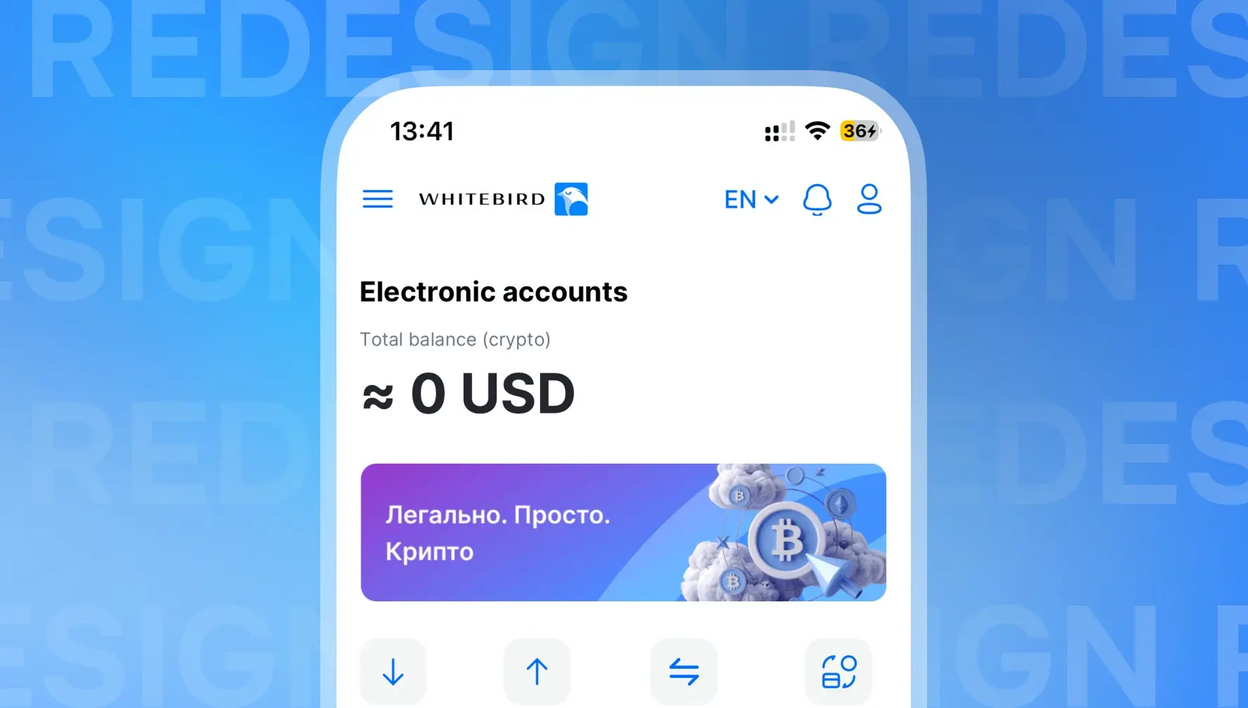 WhiteBird [Редизайн концепт] | Сетка — социальная сеть от hh.ru