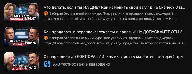 Для меня формат подкастов пришел в некий тупик.
Видимо из-за этого просмотры падают, хотя гости от выпуска к выпуску все интереснее | Сетка — социальная сеть от hh.ru