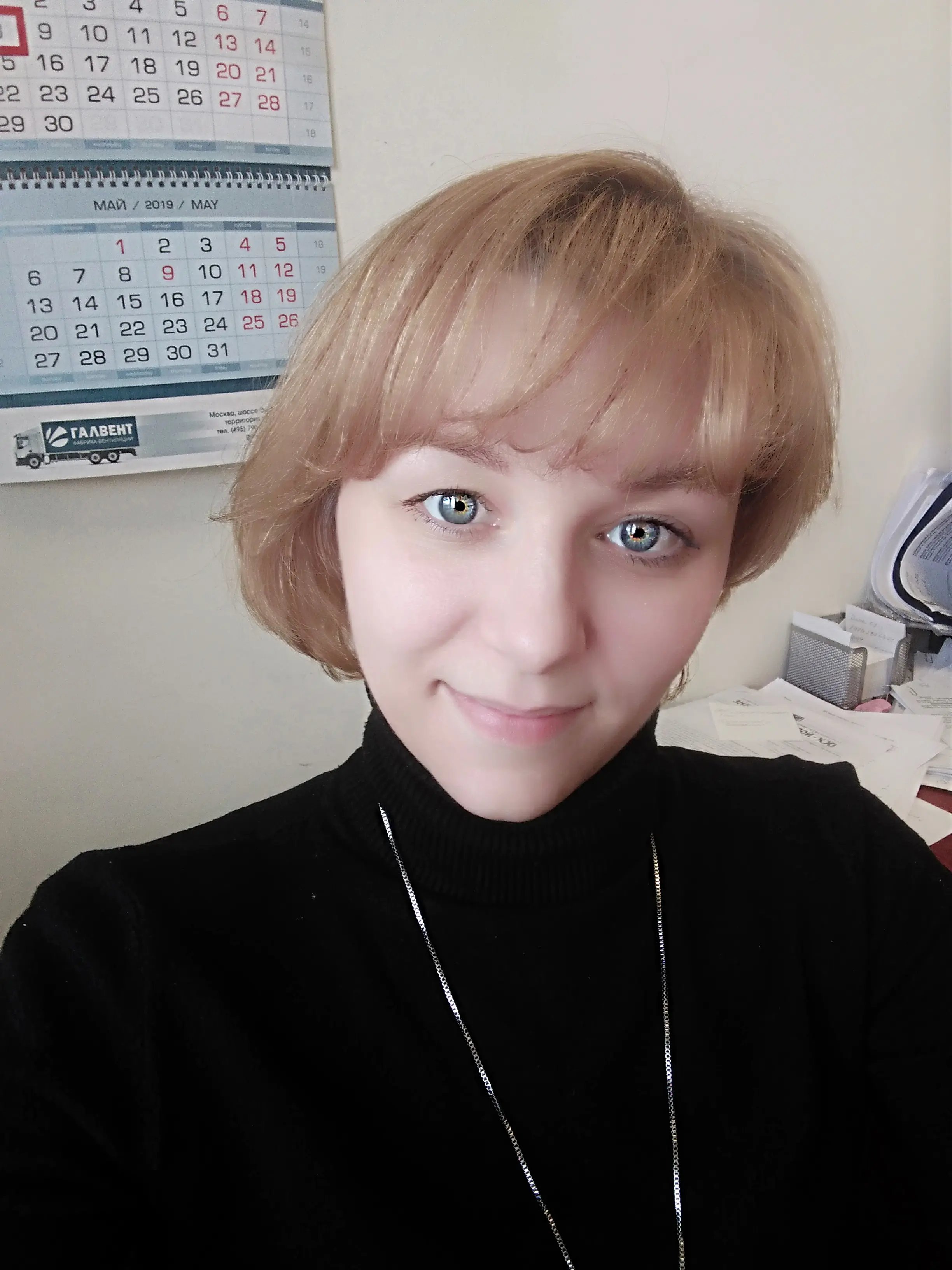 Юлия Пронина