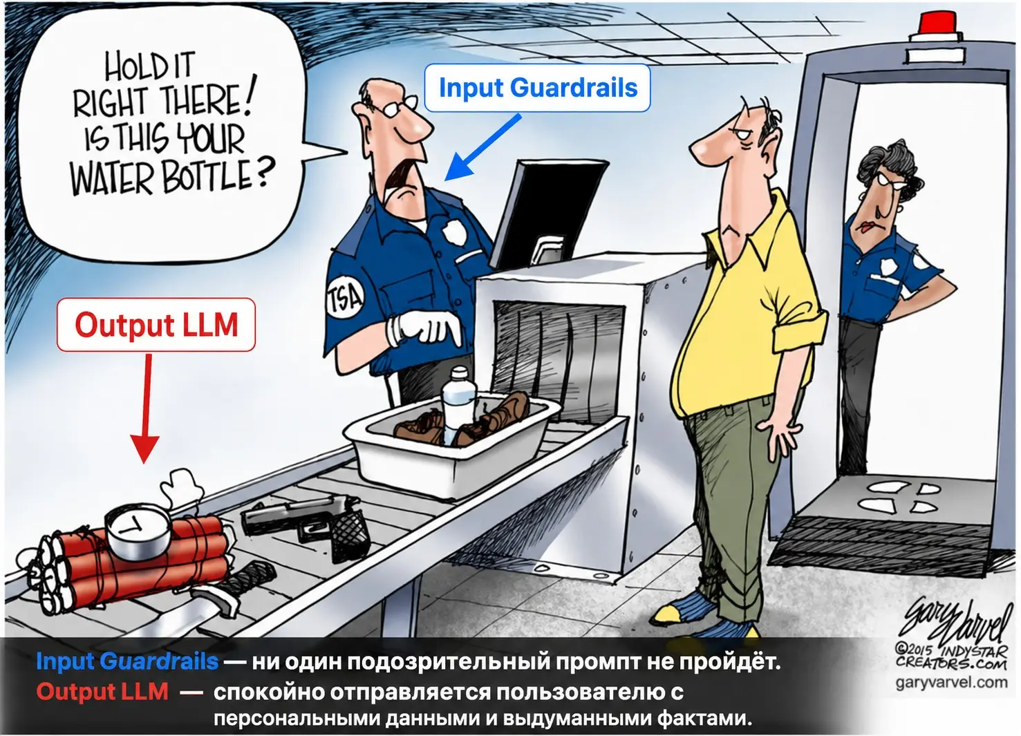 Guardrails проверили prompt. А кто проверит ответ LLM? | Сетка — социальная сеть от hh.ru