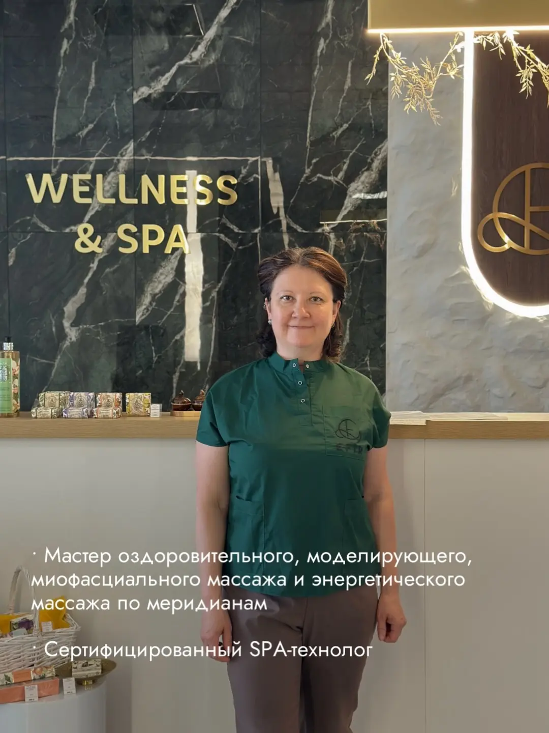 Галина Козицена