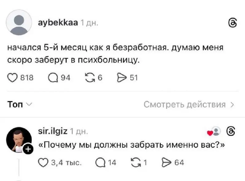 Как искать работу сегодня, чтобы быстрее найти ее завтра в следующий раз
Многие мои клиенты и друзья жалуются на ограниченный нетворкинг, который никак не удается расширить | Сетка — социальная сеть от hh.ru