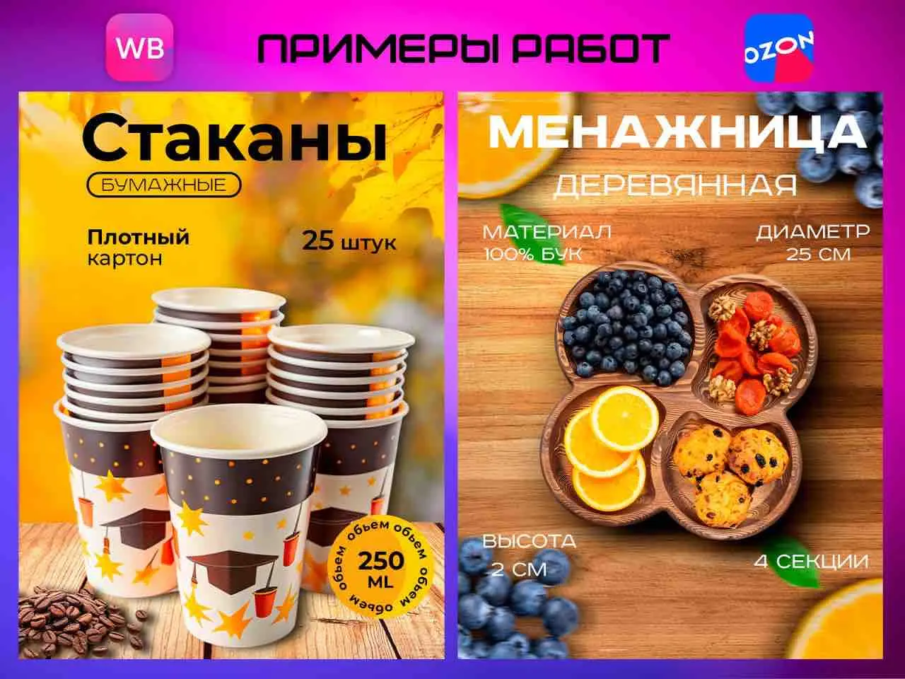 Валентина Гадяцкая