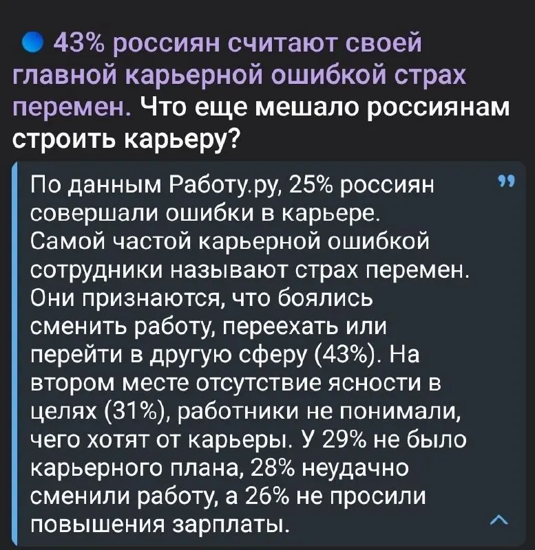 #новостирынкатруда | Сетка — социальная сеть от hh.ru