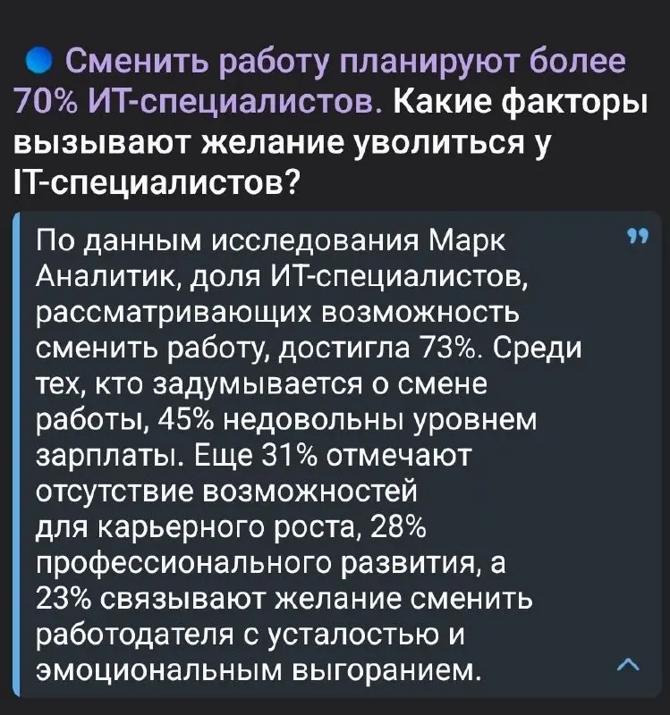#новостирынкатруда | Сетка — социальная сеть от hh.ru