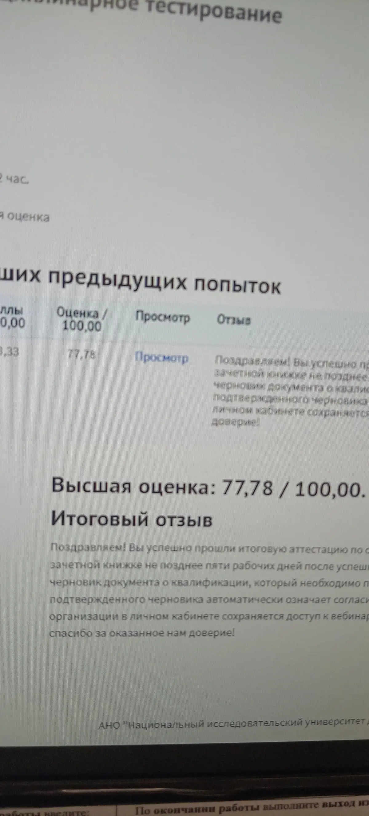 Могу себя поздравить. | Сетка — социальная сеть от hh.ru