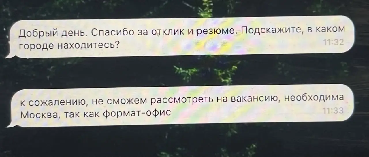 Да, тебя хотят контролировать, чтобы ты не расслаблялся на сказочноебали :)
"Подскажите, это модно? Вакансию программиста делать в офисе. Каждая 90% РФ компаний такие сейчас | Сетка — социальная сеть от hh.ru