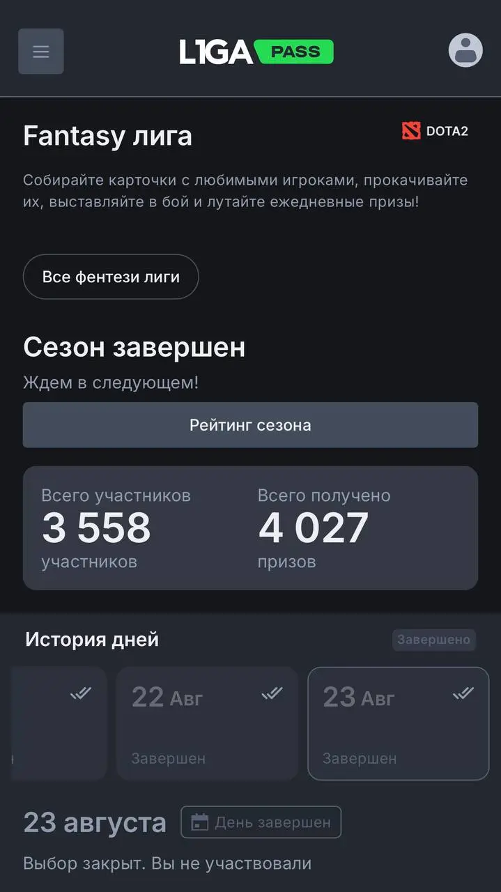 👀 Лига Ставок стала киберспортивной БК?
The International 2026 стал пиком развития дисциплины | Сетка — социальная сеть от hh.ru