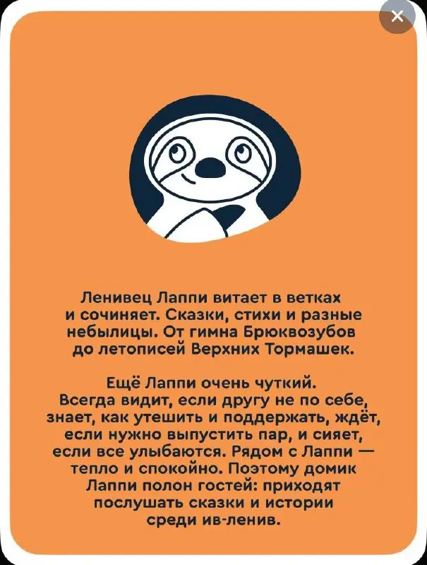 Ну что за милота эти игрушки Яндекс Фабрики: и живут в одном городе, и легенда у каждого есть, и лапку вон просят жать | Сетка — социальная сеть от hh.ru