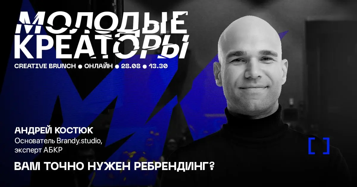 🧠 Срочно меняем логотип.
А через месяц можно будет поменять ещё раз | Сетка — социальная сеть от hh.ru