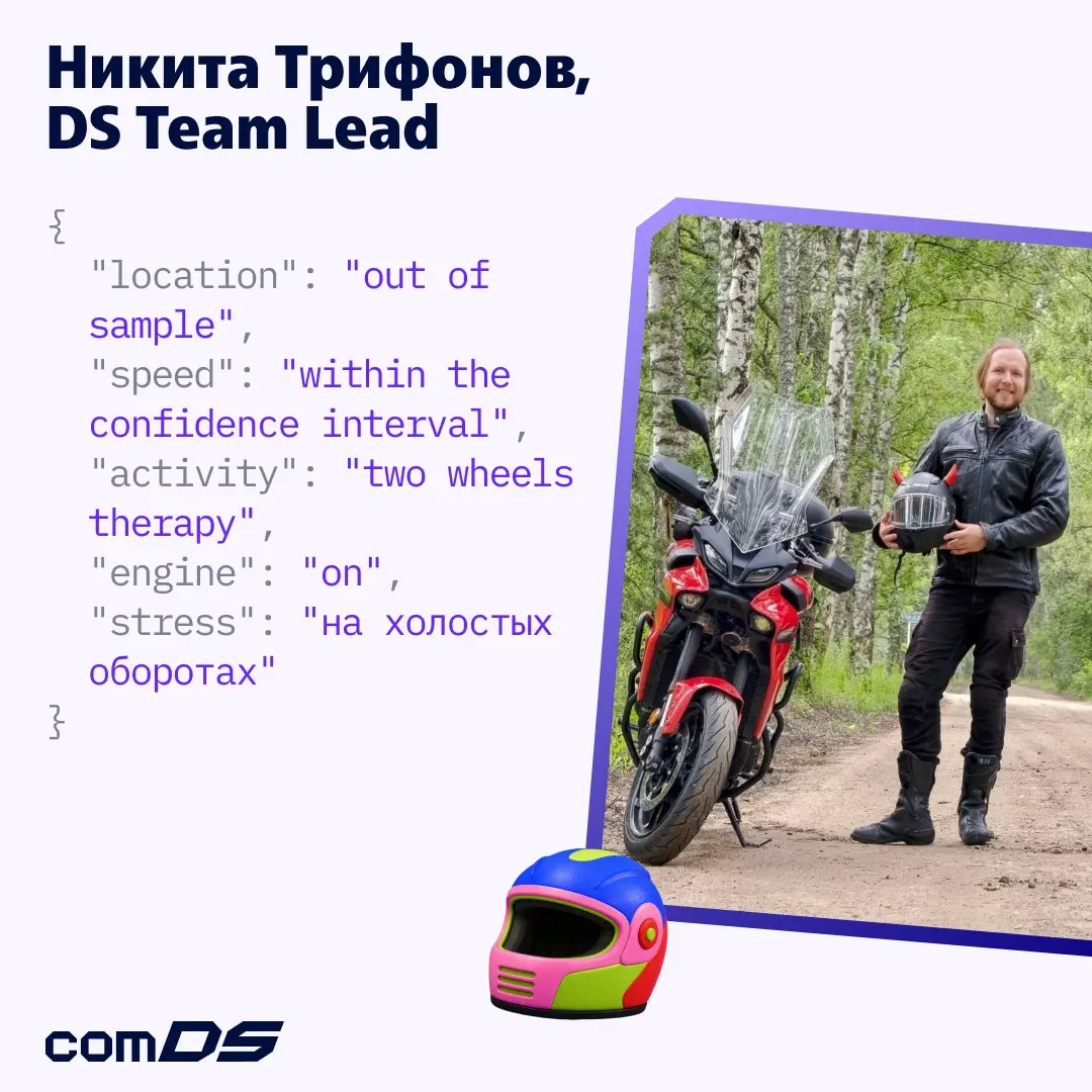 Лето 2026: dataset loading… 95% | Сетка — социальная сеть от hh.ru