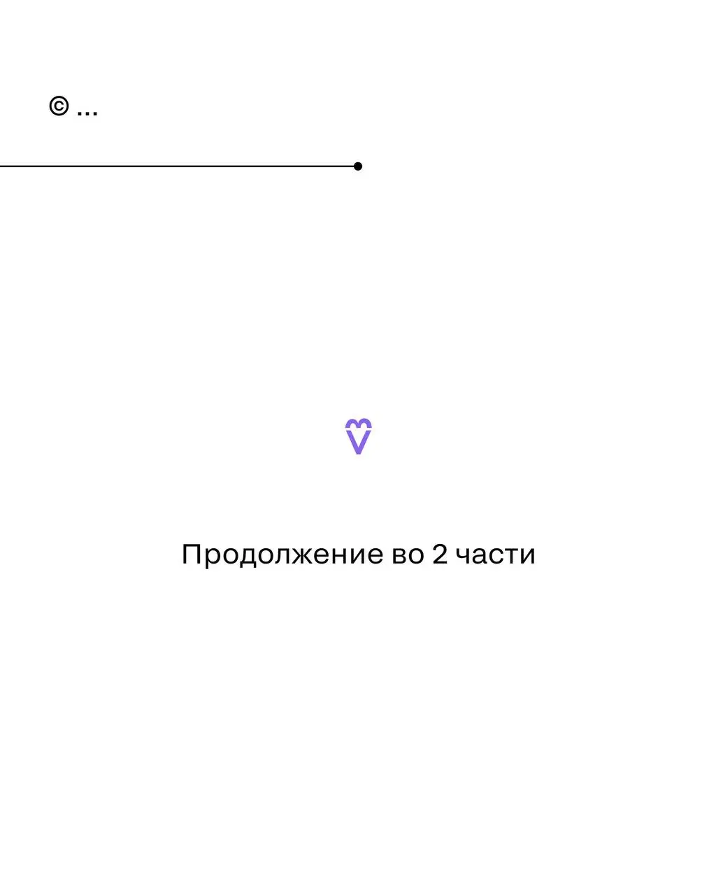 Как и когда появился Silver Mercury? Ч.1
Мы переизобретались минимум пять раз.
➡️ О нашем становлении — в карточках.
🖤 Коллеги, грядет еще часть 2. Скоро опубликуем | Сетка — социальная сеть от hh.ru