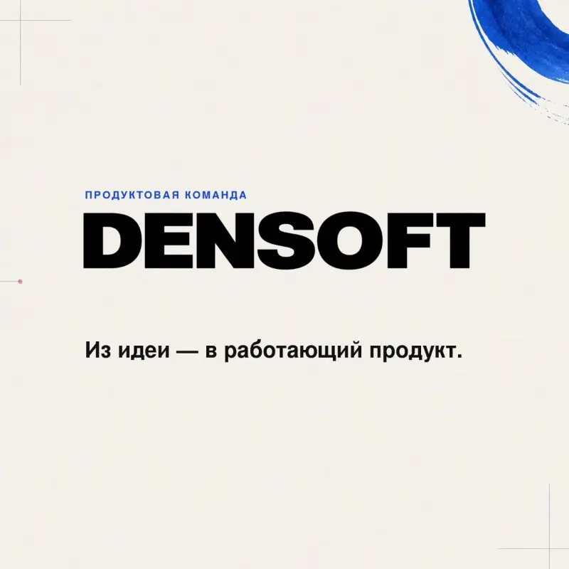 DENSOFT