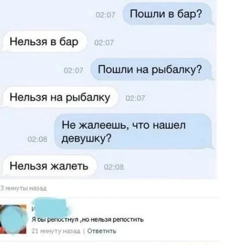 РИА Вендорз Восток, кейс | Сетка — социальная сеть от hh.ru