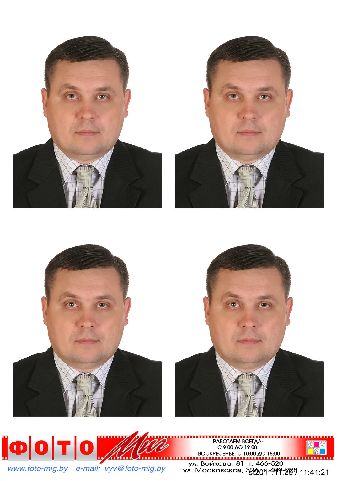 Игорь Дашкевич