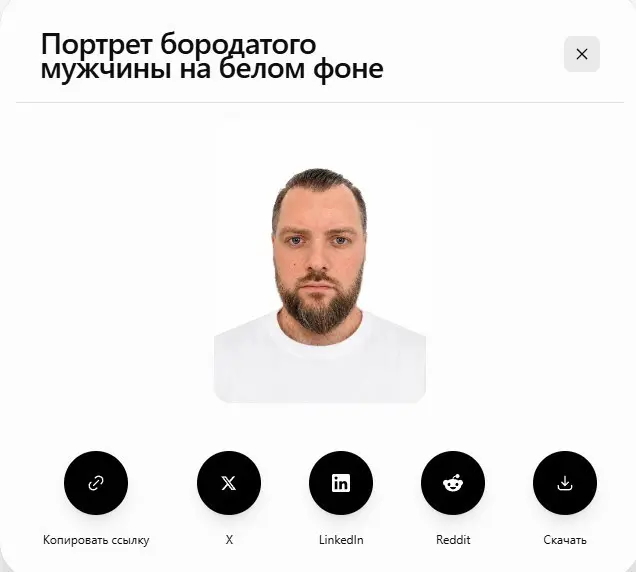 ARIIX CIS, событийный кейс | Сетка — социальная сеть от hh.ru